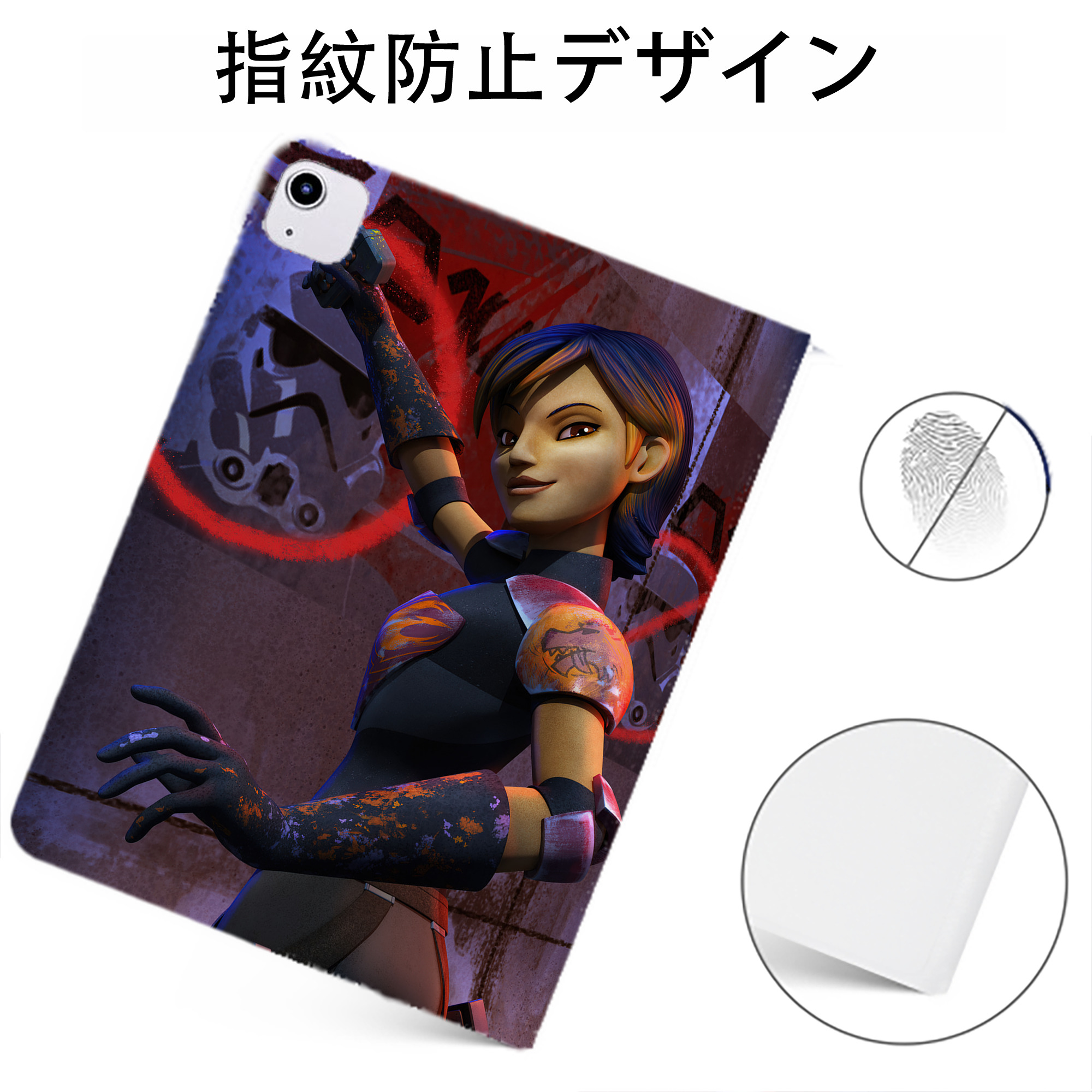 （画像用） スター・ウォーズ Star Wars IPadケース ペンホルダー付き ブックスタイルデザイン